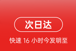 西昌空运代理航空货运 航空货运